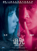 黄色动漫免费看